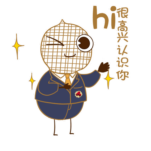 【突然卖个萌】 又迎来了一批小伙伴, 帅气的boss自然要nice地说: