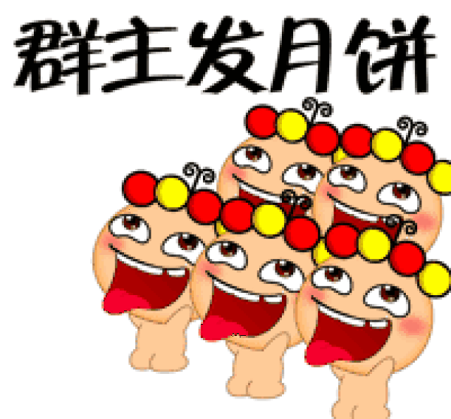 【搞笑表情包小师妹宣】 【表情图片添加到微信表情的方法】