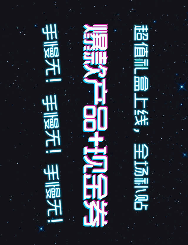 640_836 竖版 竖屏