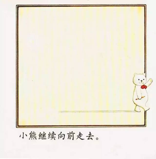 有声绘本:《小熊进城》欧洲版神笔马良