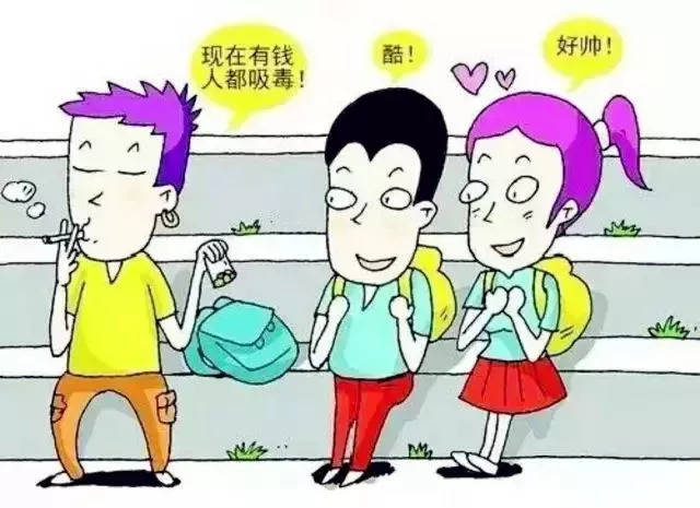 炫耀心理