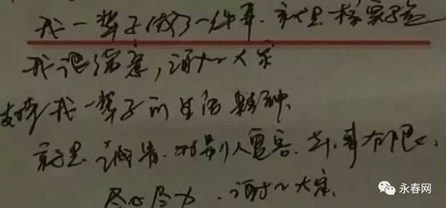 永春之光!经中央军委批准奇迹MU私服网页游戏,这位永春骄子和董存瑞雷锋同为全军挂