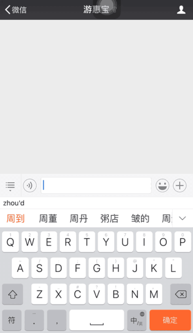 360_621 竖版 竖屏