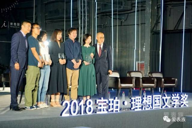 【报道】首届宝珀·理想国文学奖颁奖礼