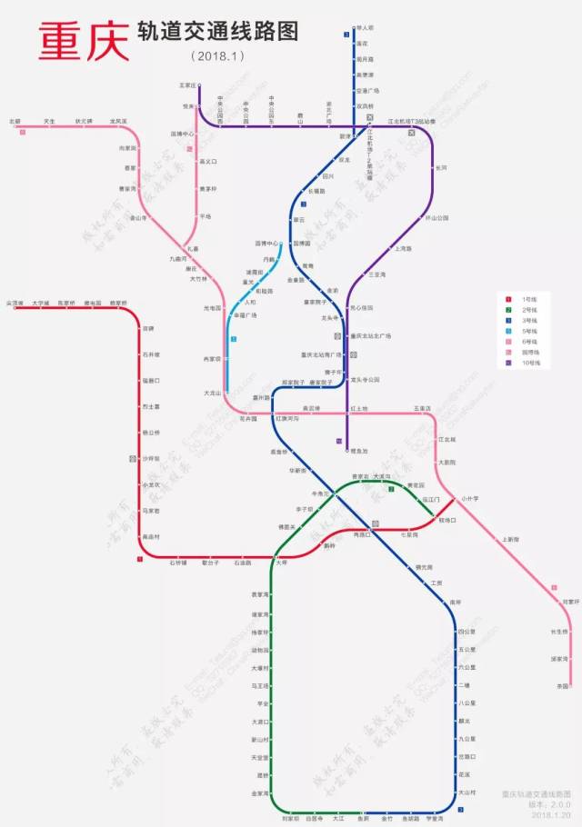三,重庆轨道交通图