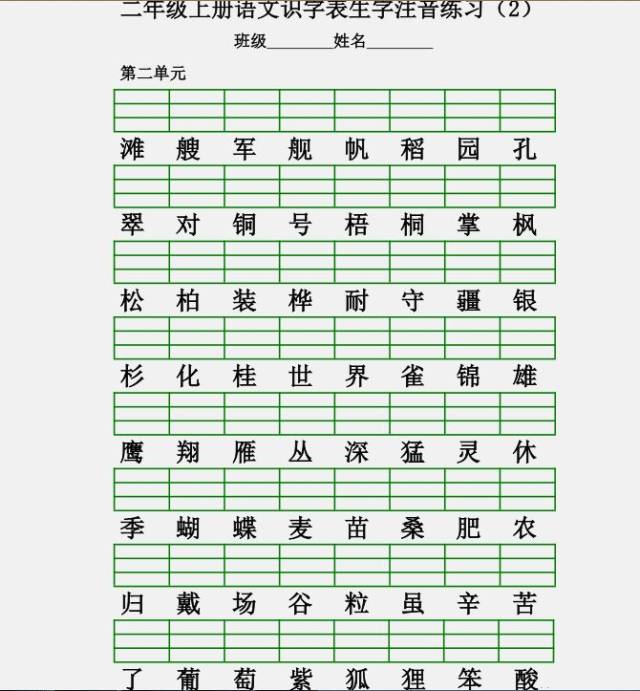 责编:蓝风 文字,图片版权归原作者所有, 如涉及版权问题