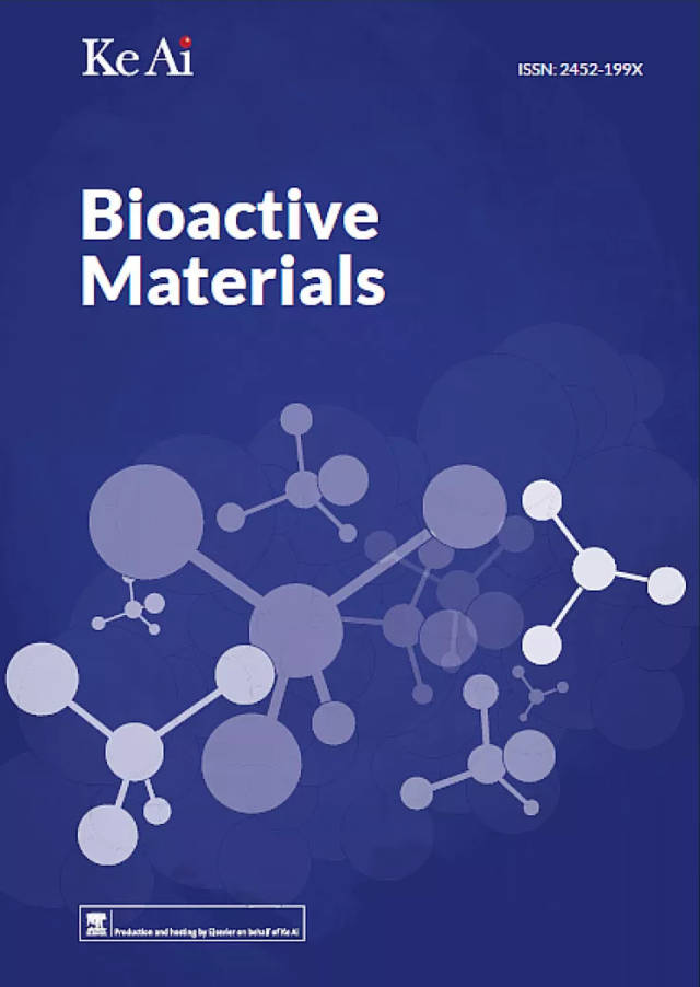 动态| bioactive materials 被 esci 收录