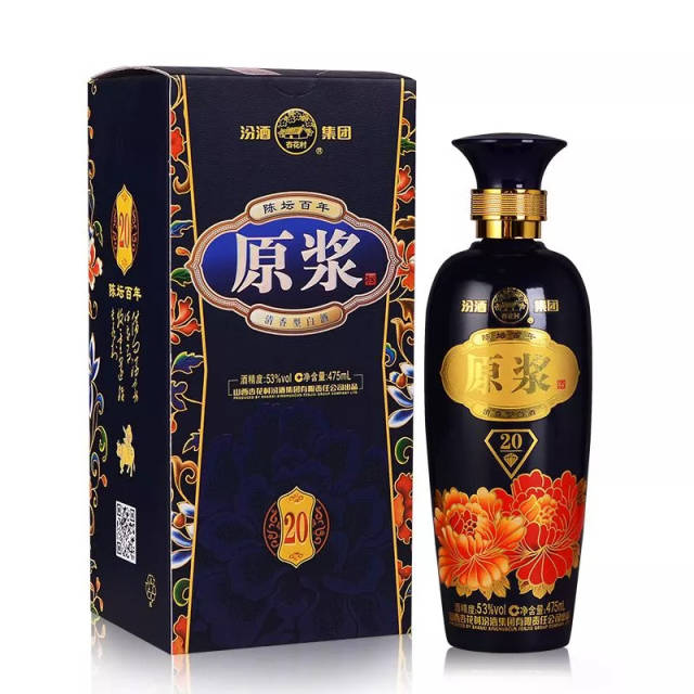 热卖爆款 汾酒集团53度陈坛百年原浆475ml 39.