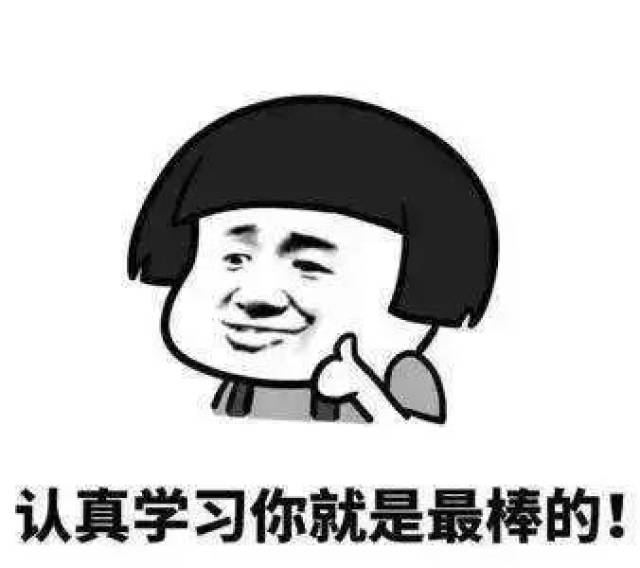 对自己说一句加油打气的话吧!