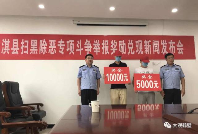 李萌萌 通讯员 牛合保 据了解,自1月份开展扫黑除恶专项斗争以来,淇县