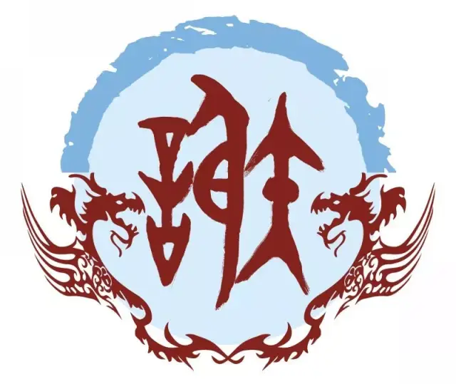 世界恳亲大会相继开幕,亮点十足,精彩纷呈!