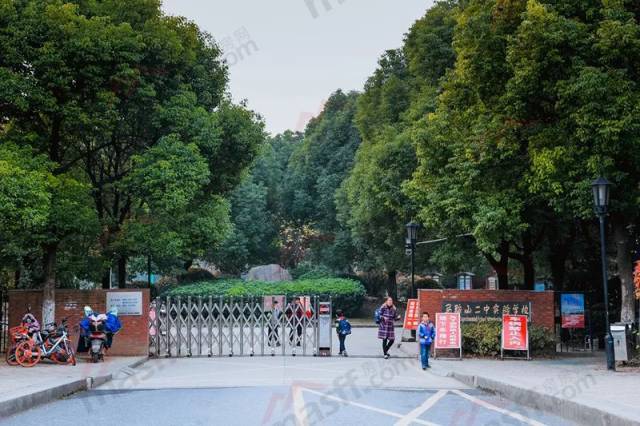 二中实验学校