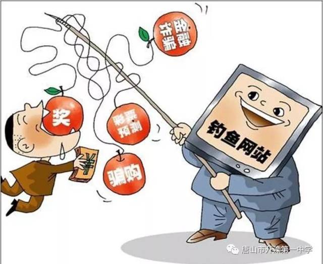 如何防范qq,微博等平台账号被盗?