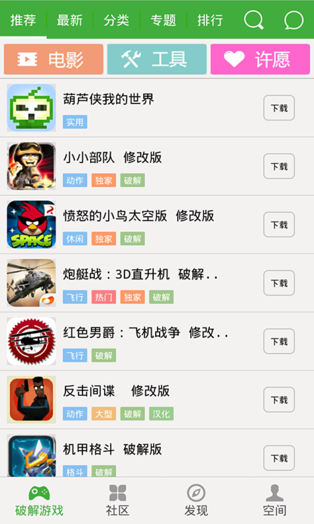 早游戏app官方最新百家乐- 百家乐官方网站- 百家乐APP下载版本