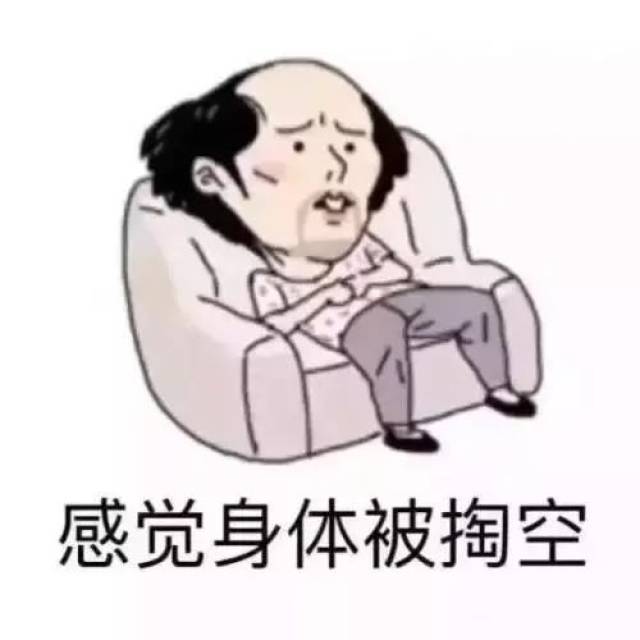 体弱,色衰,浑身乏力?传统秘方熬制,滴滴精华!每天喝一