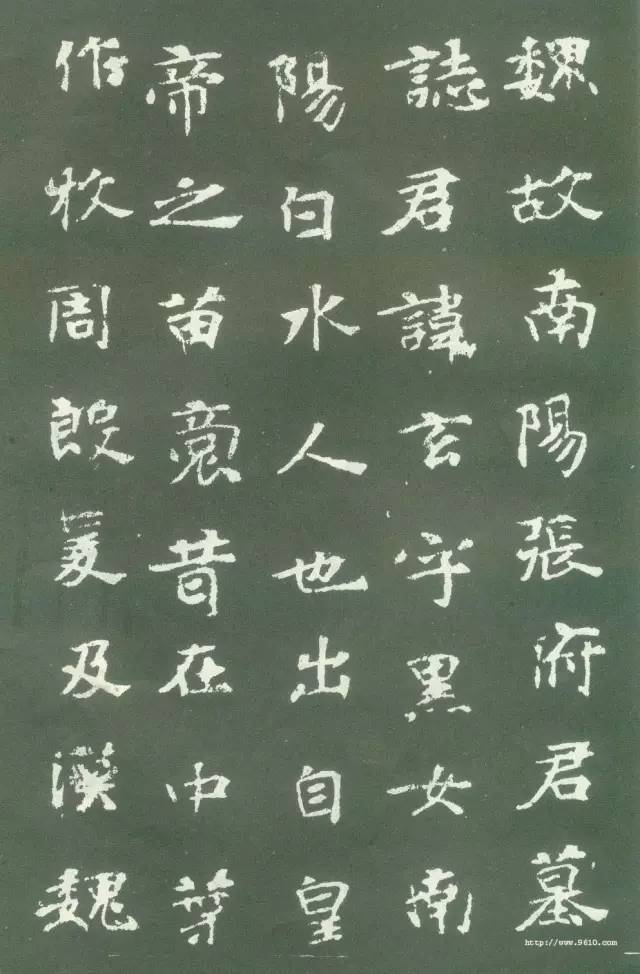 北魏墓志的书法巅峰《张玄墓志》