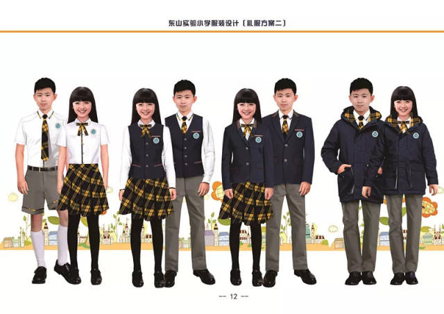 本月起,越秀小学校服"百花齐放"!你要pick哪一款?