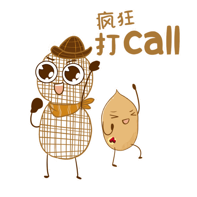 初秋来临,衣服都该换季了, 还不赶紧让你的微信也用上新鼻情包!