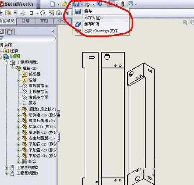 如何将solidworks图形转化为cad图形?