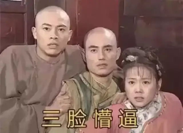 神吐槽:《还珠格格》翻拍,求轻饶!