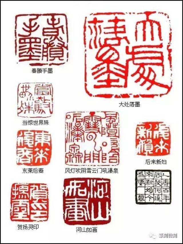 篆刻师从萧蜕庵和赵古泥,受后者影响更大.