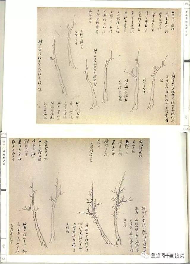 龚贤课徒稿(附图)