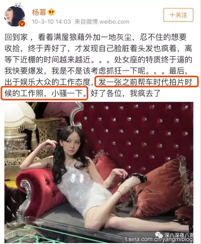 杨幂,李小璐还是别出撩汉秘籍了,分寸感要把握好是有多难?