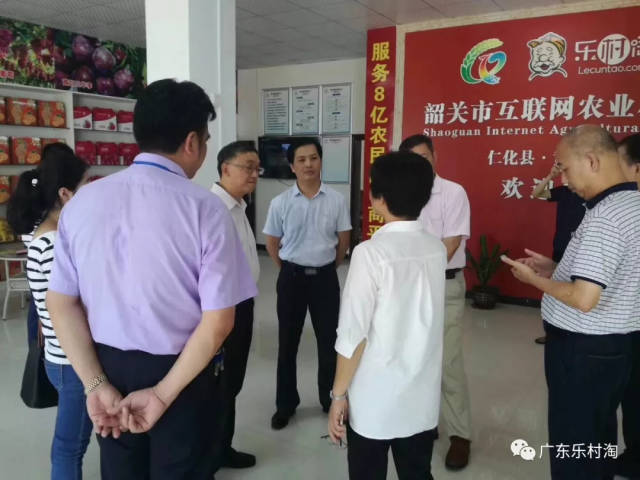 主任,韶关市农业局党组成员总畜牧兽医师黄苑芳,仁化县农业局局长梁炜