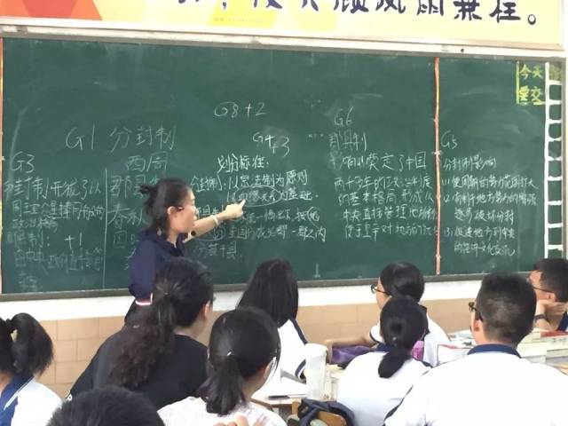 "培养学生核心素养,提高学生学习能力,把课堂还给学生.