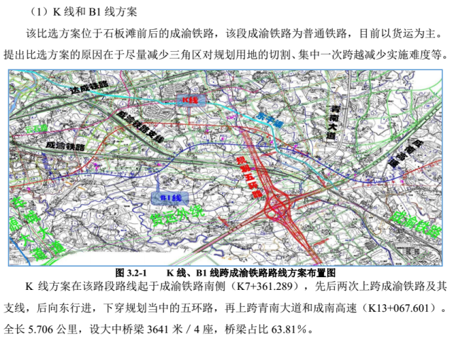 最详细成金简快速路(成都成华-新都-龙泉驿-青白江-金堂-简阳)今年12