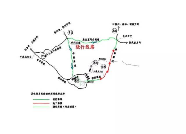 柳州往南宁方向车辆在良江互通改往s52武平高速公路来宾至马山段,经迁图片