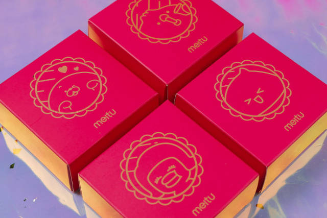 最最最全的各大公司中秋福利合集！！！