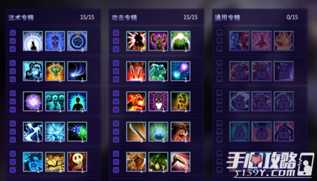 《300英雄》体验服新天赋效果前瞻