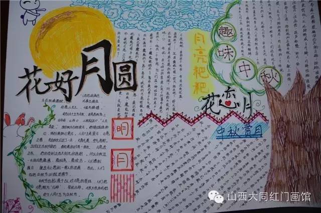 《中秋登楼望月》(宋)米芾 目穷淮海满如银,万道虹光育蚌珍.