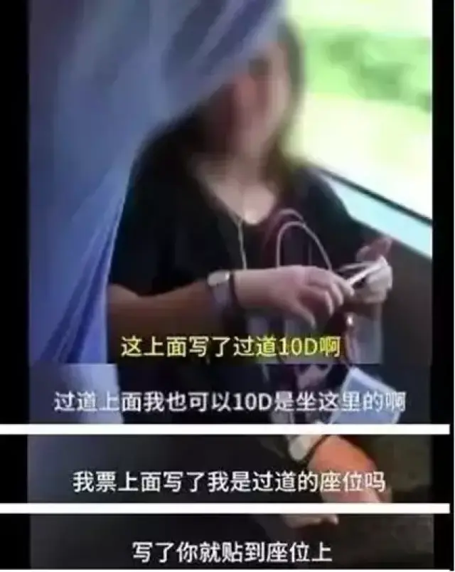 神吐槽:对付“坐霸”36招,总有一招你能用到