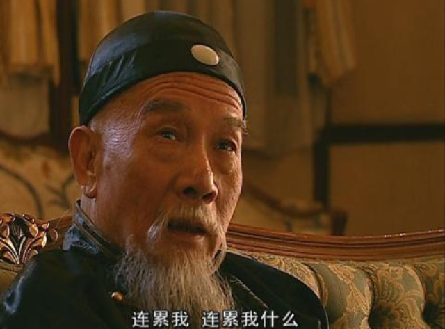 《走向共和》中由表演艺术家王冰饰演的李鸿章