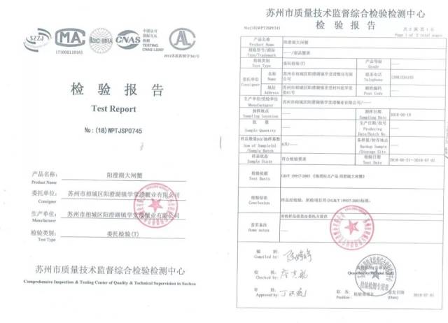 好物丨没错,我"承包"了阳澄湖来卖大闸蟹!