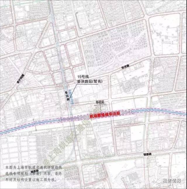 上海机场联络线公布后,这些区域将是最大赢家