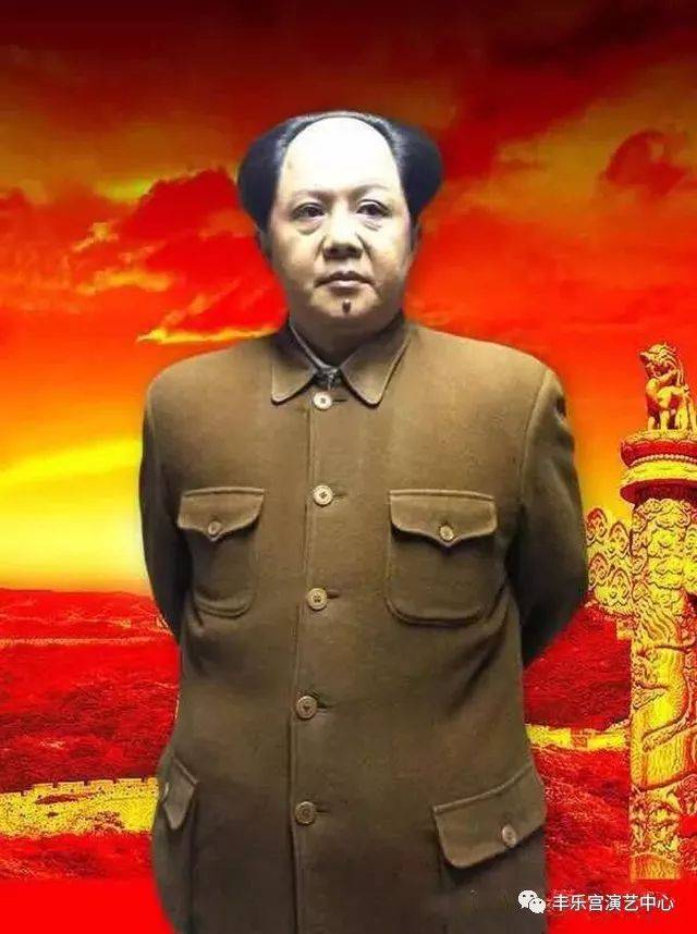 落的红太阳,愿你在这里和我们一起共同感受一代伟人毛泽东主席的风采