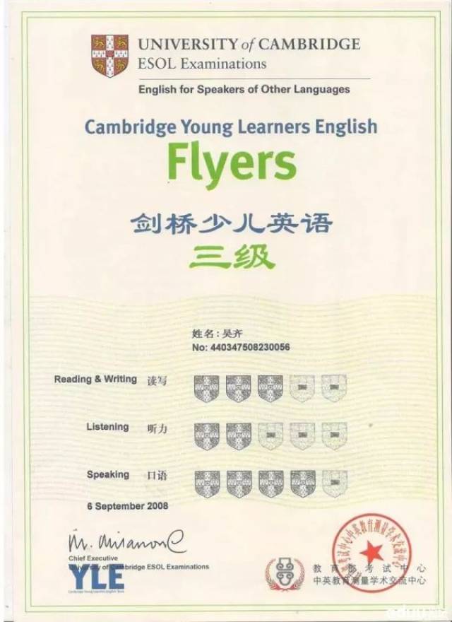 cambridge剑桥少儿英语等级考试圆满落幕,再来回顾这重要的时刻吧