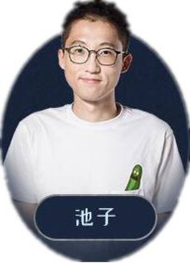 pandakill神秘嘉宾——中国脱口秀的希望池子，徒“嘴”挑战王思聪？