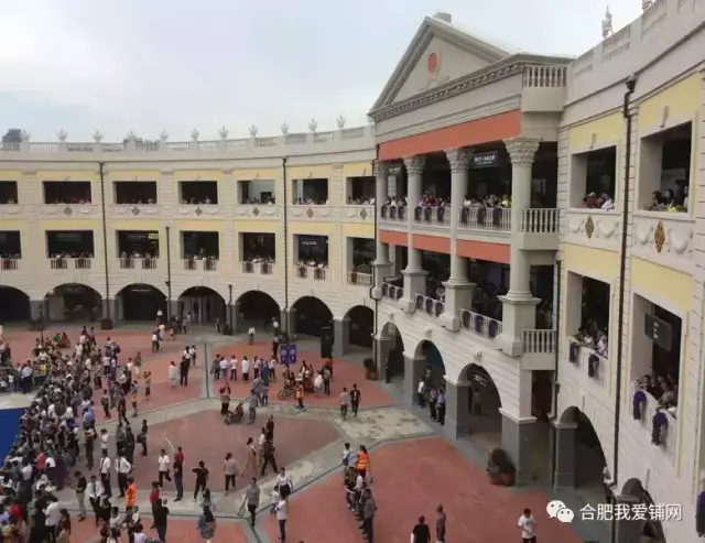 合肥首创奥特莱斯正式开业 人气爆棚滨湖再多