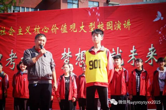 【思源新闻】宜阳县思源实验学校《挑战中考极限、梦想成就未来》