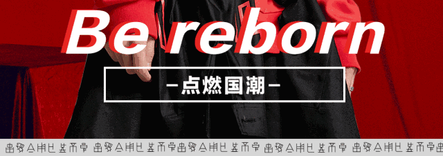 国潮预警,装备升级,斗破少年约你团战