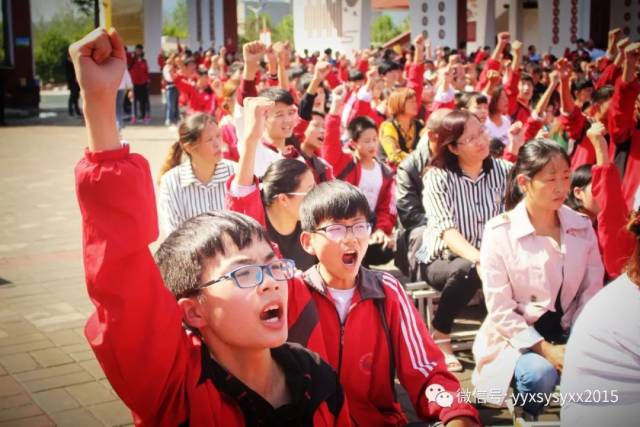 【思源新闻】宜阳县思源实验学校《挑战中考极限、梦想成就未来》