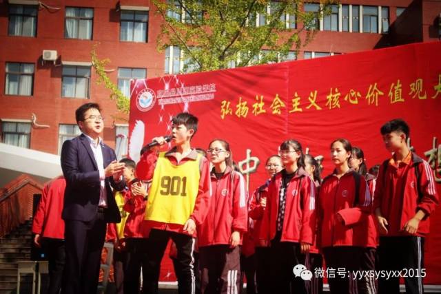 【思源新闻】宜阳县思源实验学校《挑战中考极限、梦想成就未来》