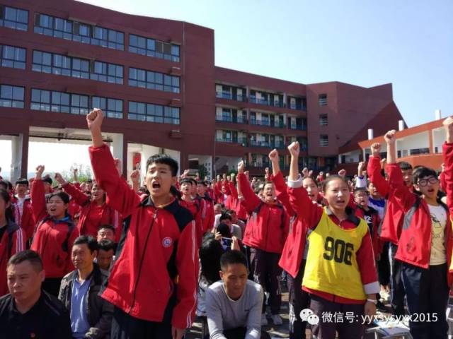 【思源新闻】宜阳县思源实验学校《挑战中考极限、梦想成就未来》