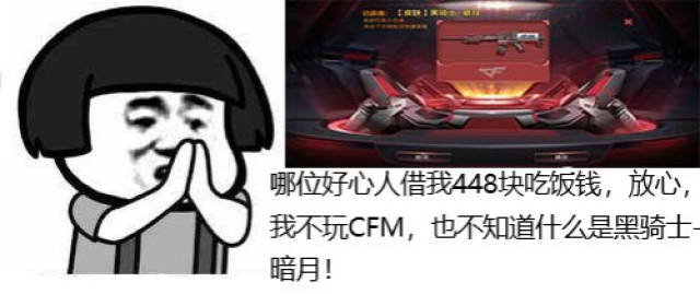 cf手游世界杯主题表情包 你不爱我了!