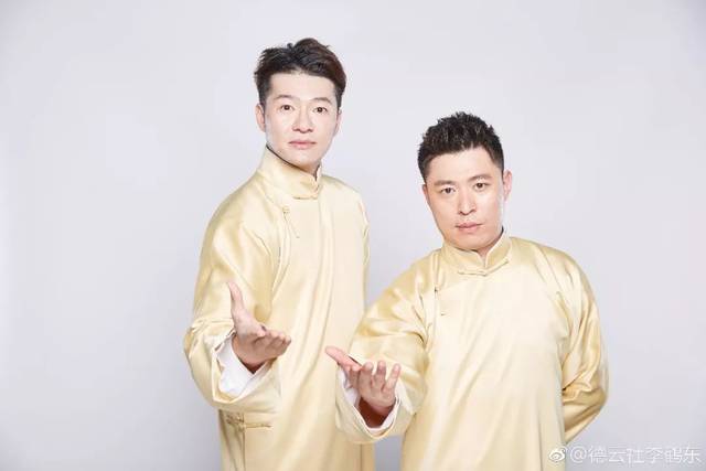 这让德云社在十强争夺赛 取得了十分亮眼的成绩