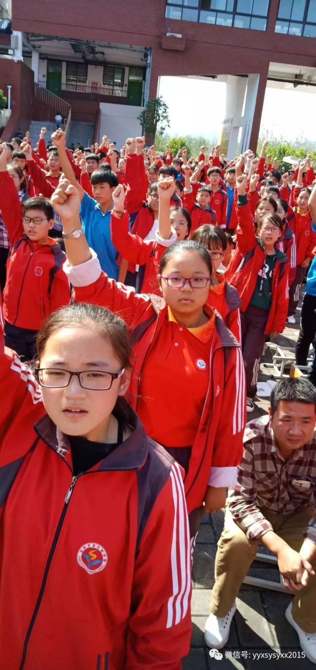 【思源新闻】宜阳县思源实验学校《挑战中考极限、梦想成就未来》